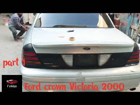 Ford crown Victoria 2000 عملية تجديد مركبة من نوع فورد كراون فكتوريا وخلال هذا الفيديو نعرض عليكم ال