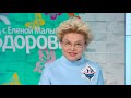 Анонс программы «Здоровье» на 10.03.19 г. О женском здоровье