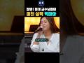 교수님들의 아카펠라 미리보기