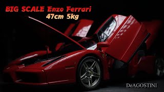 [SUPERCAR]  방구석에서 40억짜리 페라리 만들기 Enzo Ferrari