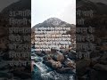 Jai Sachidanand 🙏🏻 | #ssdn #peace #life #thoughts #motivation #shorts #youtubeshorts