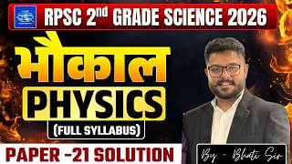 RPSC 2nd Grade Science 2026 | BTS-21 TEST PAPER SOLUTION | By Bhati Sir