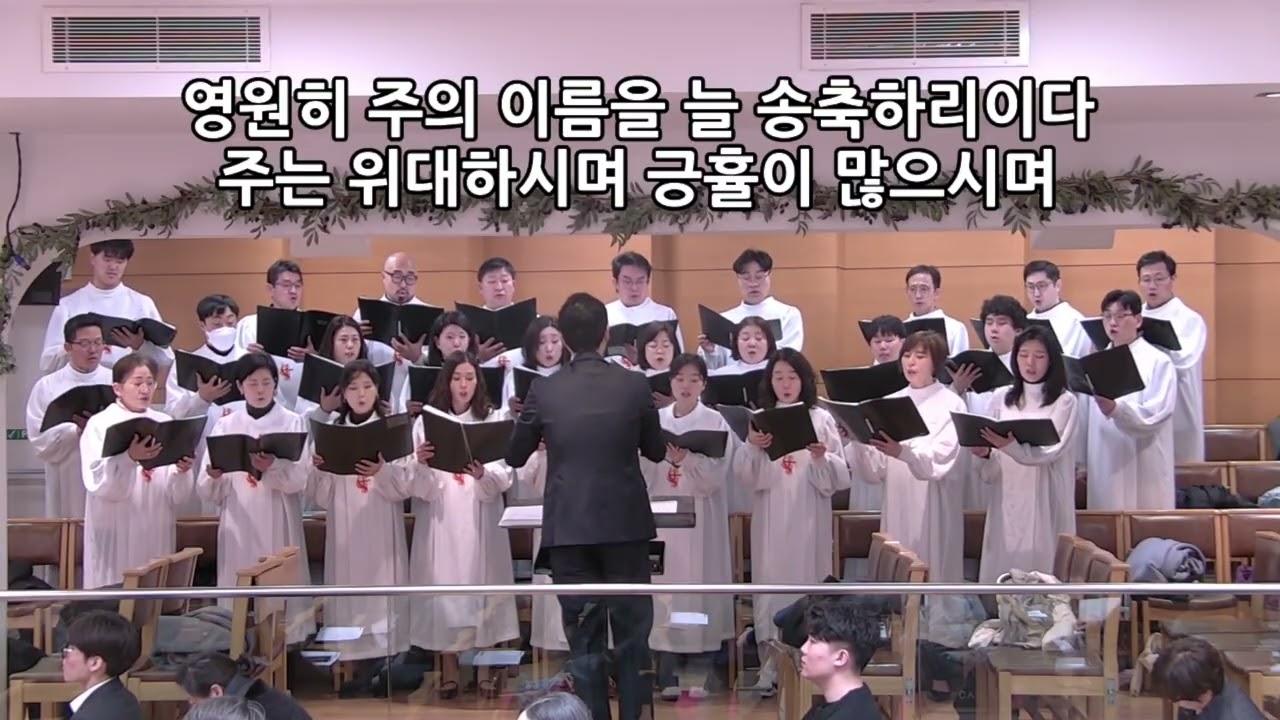 2026, 2월15일 - 주일 1부 예배 (왕이신 나의 하나님)