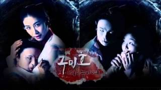 Download Lagu Gumiho: Tale of the Fox's Child OST - Of Dream, Too MP3