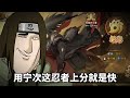 Di hadapan Neji Batubara, mereka hanyalah sekumpulan badut.