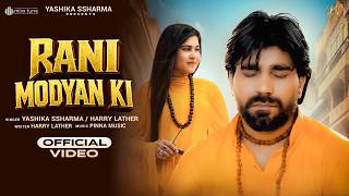 Download lagu RANI MODYA KI ( Video ) | Harry Lather | Yashika Sharma | New Haryanvi Song 2025