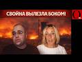Не проработал и суток - Усть-Луга снова в огне! Контрактник ВС РФ обвиняет Минобороны во лжи