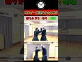 【一傳流居合の大事!】耳タコ居合! 基本中の基本!振りかぶりと振り下ろしの原理!!#shors#ショート#古武道#古武術#剣術#居合#浅山一伝流#martialarts