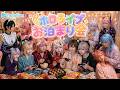【AI実写化】もしホロライブがお泊まり会したら？🏫兎田ぺこら / 白上フブキ / さくらみこ / 星街すいせい / 綺々羅々ヴィヴィ / 百鬼あやめ / 大空スバル / 猫又おかゆ / 姫森ルーナ