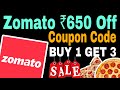 Zomato Coupon Code Today | Zomato Offer Today | Zomato Discount Code | Zomato Coupon code