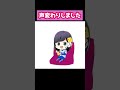 くーーみ、声変わりしちゃいました😱😱😱
