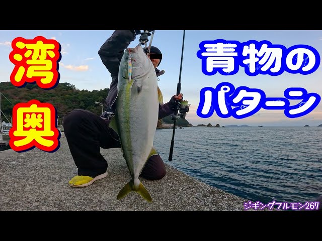 ブルーヘブンＬ120 青物　ジギング　シイラ　ＧＴ　釣り ブルーヘブンL120 青物 ジギング シイラ GT 釣り ブルー