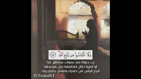 ياسر الدوسري سوره يوسف