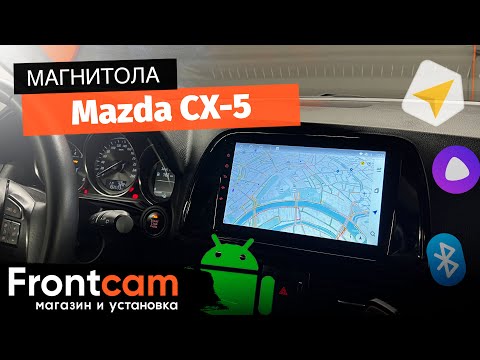 Магнитола Canbox M-Line 4541 для Mazda CX-5 на ANDROID и много дооснащений.