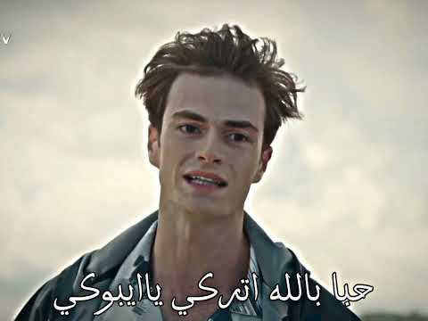 ايبوكي وبخت بيرك اخوتي الحلقه 58 ترجمتي