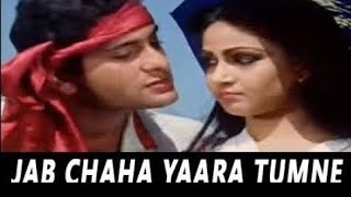 Jab Chaha Yaara Tumne -Aankho se mara Tumne Kishore Kumar - Zabardast 1985 Moovi 