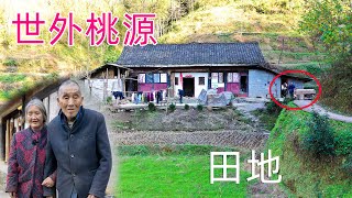 貴州深山發現一戶人家，只有兩位79歲老人獨居山中，子女還在讀書