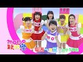 Momo玩玩樂 S15 全新一季 精采預告18 每週一 五 上午10點 唱歌跳舞 玩遊戲 兒歌童謠 暖身操 聽聲音學習 認知遊戲 猜一猜 動動腦 學齡幼兒 Momo親子台 Momokids Momo玩玩樂 S15 全新一季 精采預告18 每週一 五 上午10點 唱歌跳舞 玩遊戲 兒歌童謠 暖身操 聽聲音學習 認知遊戲 猜一猜 動動腦 學齡幼兒 Momo親子台 Momokids