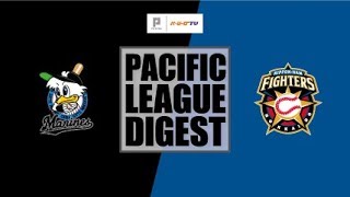 2018年7月6日 千葉ロッテ対北海道日本ハム 試合ダイジェスト