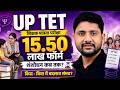 UP TET Form Correction Date | Total Form Fill up | Free Batch, Online Classes By Ankit Sir