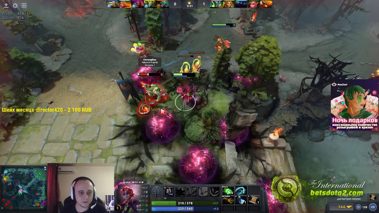 7 августа. Dark Willow. G-spott