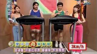 20100331 全民最大黨 金小刀與蔡美腿
