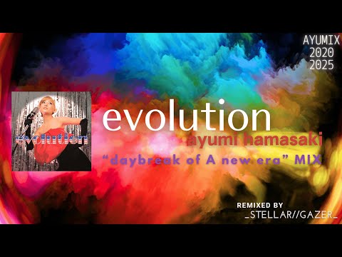 #ayumix2025 浜崎あゆみ「evolution」-daybreak of A new era MIX-REMIXED by _STELLAR//GAZER_ #ayumix2020