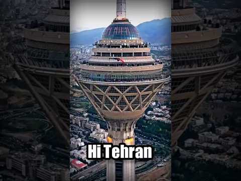    ایران    ایرانی   