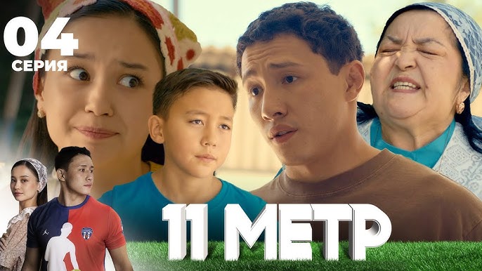 Әйелмен жыныстық қатынасты онлайн көру