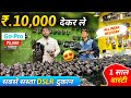 ₹.10,000 मे DSLR कैमरा | सेकंड हैंड DSLR कैमरा राँची | Second Hand Dslr Camera Ranchi Jharkhand