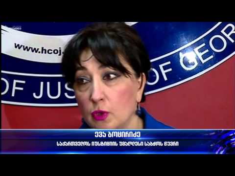 ლევან მურუსიძე მოსამართლეების სკანდალზე