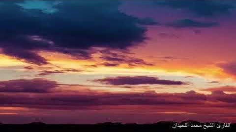 محمد اللحيدان تلاوه خاشعه من الليلة الخامسة تراويح 1440 (  وسارعوا الى مغفرة من ربكم وجنه)