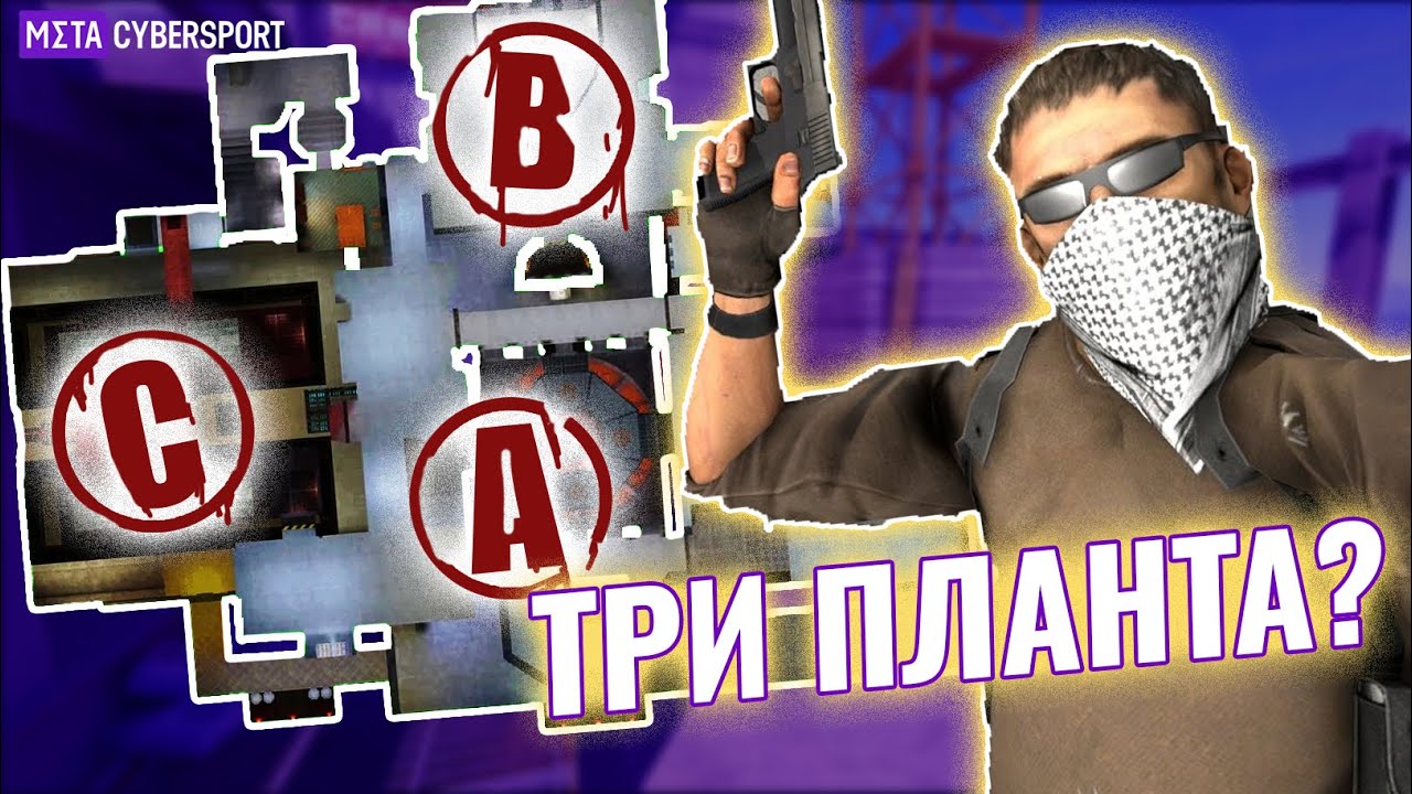 Самые интересные карты в истории CS