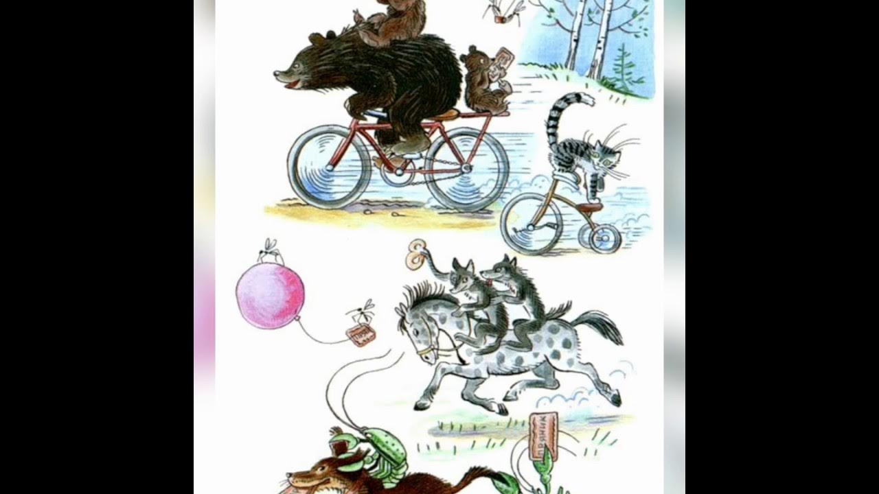 Тараканище ехали медведи на велосипеде. Чуковский к.и. "Тараканище". Иллюстрации к сказкам Чуковского Тараканище. Вдруг из подворотни страшный великан рыжий и Усатый.