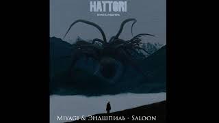 MiyaGi & Эндшпиль - Saloon 1 ЧАС/1 HOUR (ALBUM HATTORI)