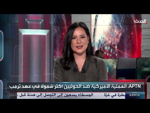 محلل يعدد النتائج التي حققتها الضربات الأميركية على مليشيا الحوثي في اليمن