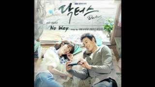 No Way - Park Yongin (Urban Zakapa), Kwon Soonil (Urban Zakapa) [SBS Drama Doctors OST Part. 1]