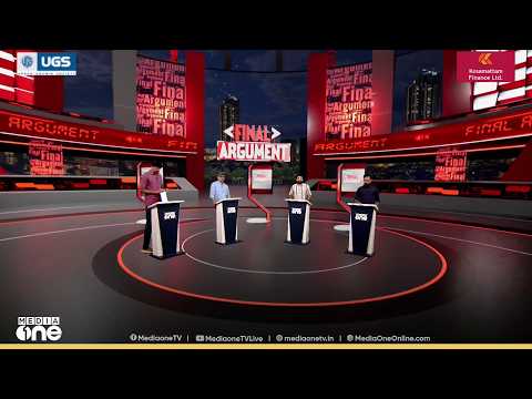 CPMന് പ്രതിരോധിക്കാനാകുമോ? | Final Argument | Pramod Raman | Nishad Rawther | Muhammed Noufal