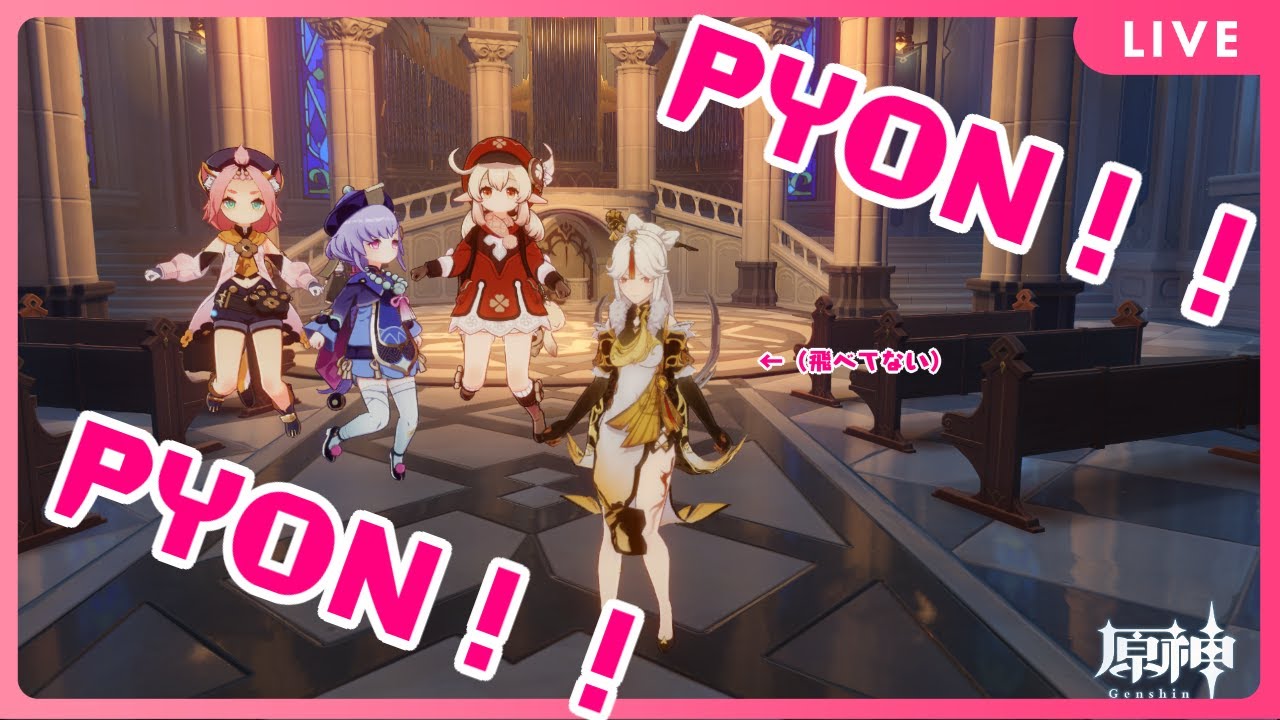 168 昼だ 練習がてら敵をしばいたり螺旋挑戦してみたりする 原神 Tkhunt