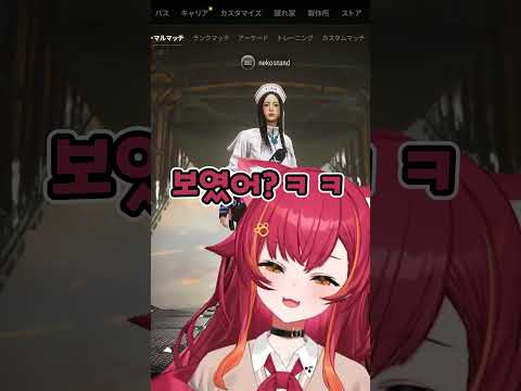 남자 취향이 온 동네에 다 퍼져나가고 있는 츠나 [ 브이스포 / 네코타 츠나 ]