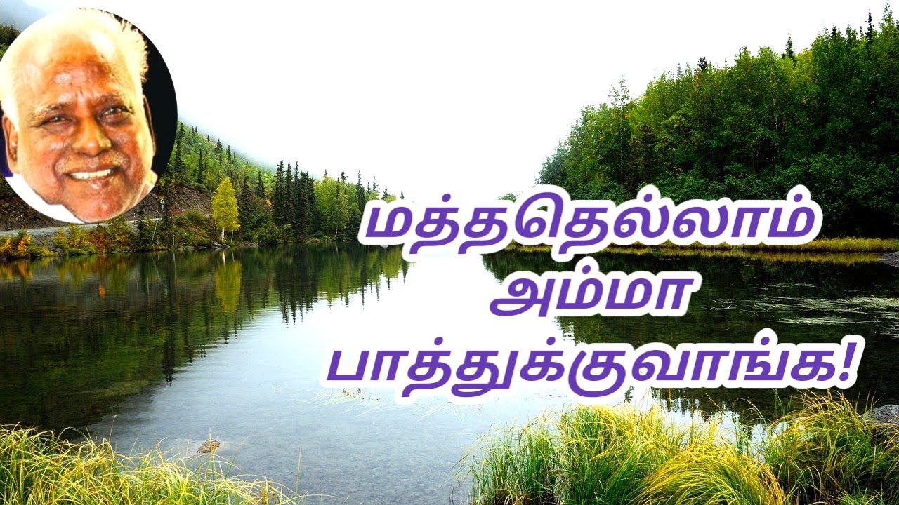 மத்ததெல்லாம் அம்மா பார்த்துக்குவாங்க! | Melmaruvathur | Omsakthi | Bangaru Amma | Bangaru Adigalar