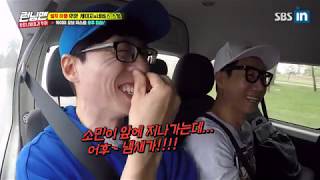Sbs-In Arriving In Australia With 40 Hours Of No Shower, Runningman Ep. 378 With Engsub