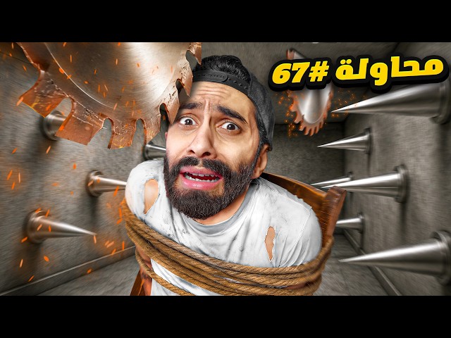 اكتر لعبة مستفزة في العالم الجزء 2 !! 🤯🤬 لو خسرت همسح القناة