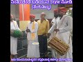 Yakshagana ದಲ್ಲಿ ಚಂಡೆ ವಾದನ Thenku Thittu ನಲ್ಲಿ ನಿಂತೇ ಬಡಿಯುತ್ತಾರೆ Badaguthittu ನಲ್ಲಿ ಕುಳಿತು ಬಾರಿಸುವರು