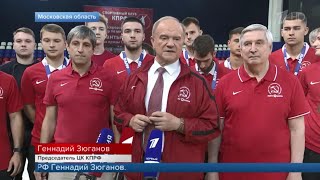 Геннадий Зюганов приветствовал команду из ДНР на Всероссийском турнире по мини футболу