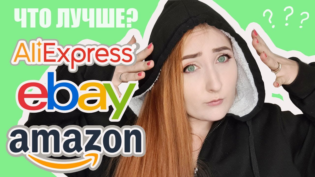 Ebay Aliexpress Ebay Aliexpress