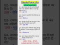 VVI Jharkhand GK Questions | Jharkhand Gk PYQ #jssc #jssccgl #jpsc #jharkhandpolice #sahayakacharya