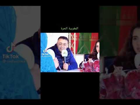 المرأة الحديدية المغربية اشترك وشارك المقطع       