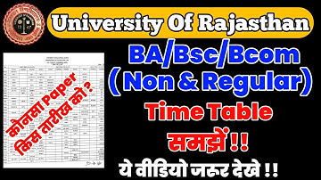 Rajasthan University Exam Time Table 2023 | ru time table 2023 | BA Bsc Time table 2023 |ru examdate