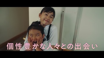 新津ちせ主演、島崎遥香、結木滉星、加藤ローサ、徳井義実ら出演の映画『凪の島』予告編【2022年8月19日公開】